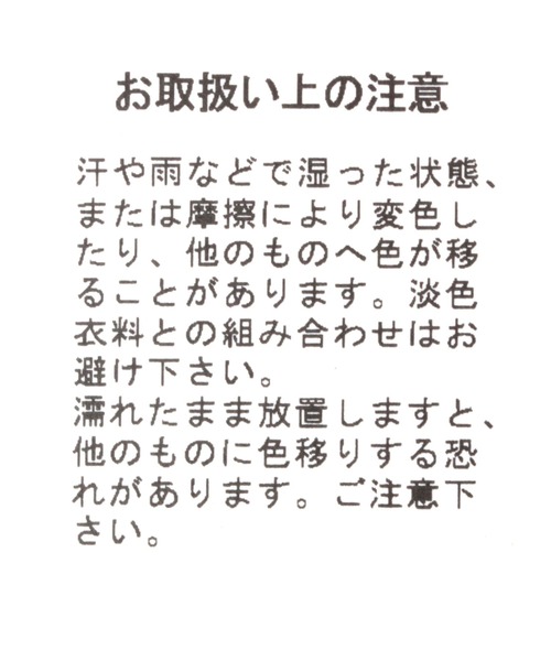 BARNYARDSTORM（バンヤードストーム）の「BARNYARDSTORM / スライドバックルレザーベルト（ベルト・レディース・ブラック/ベージュ/キャメル/ホワイト/その他1/ブラウン/オフホワイト/チャコールグレー/ブラウン系その他3・FREE/0）」の13枚目の写真