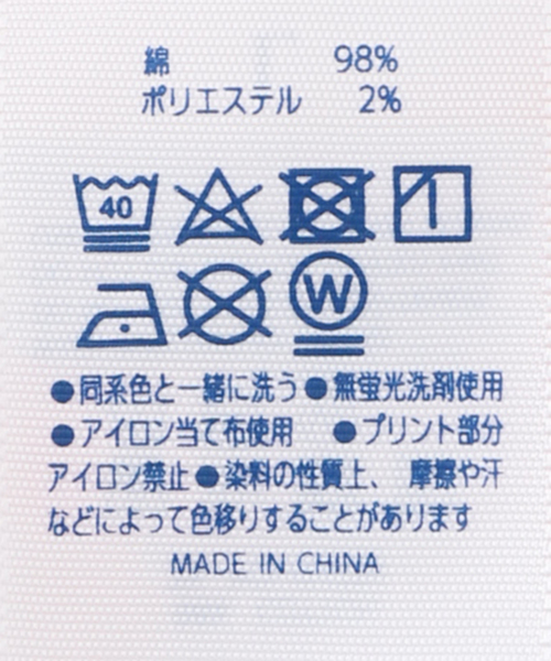 JOURNAL STANDARD(ジャーナルスタンダード)の「【VENICE 8 COFFEE×JS】BONFIRE Tシャツ(Tシャツ/カットソー・メンズ・ライトグレー/グリーン・MEDIUM/LARGE/X-LARGE)」の17枚目の写真