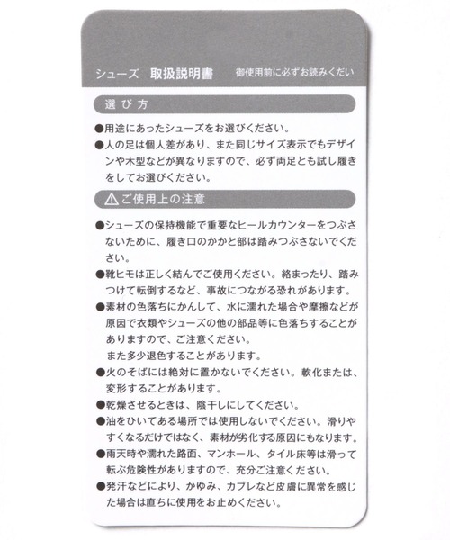 Heather（ヘザー）の「【FILA】Distorter Premium　168258（スニーカー・レディース・ホワイト/ベージュ・M/L）」の17枚目の写真