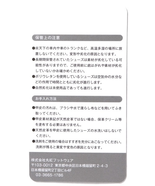 Heather（ヘザー）の「【FILA】Distorter Premium　168258（スニーカー・レディース・ホワイト/ベージュ・M/L）」の10枚目の写真