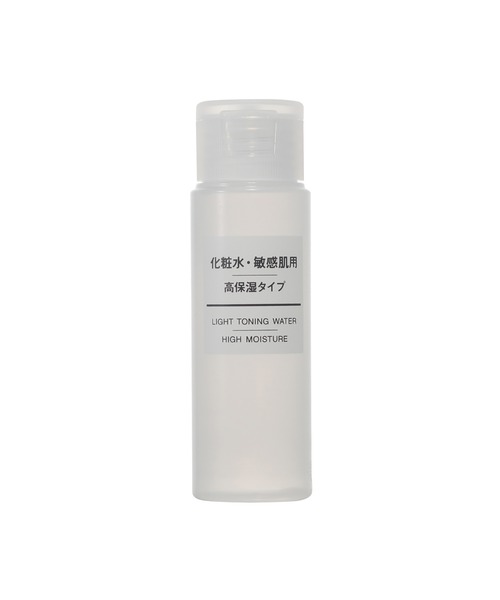 無印良品（ムジルシリョウヒン）の「敏感肌用　高保湿セット（携帯用）　４個セット（スキンケアキット/ギフトセット・レディース・その他・FREE）」の4枚目の写真