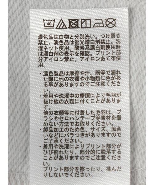 AMERICAN HOLIC（アメリカンホリック）の「ロゴプリントスウェット（スウェット・レディース・ホワイト系その他・M/L）」の19枚目の写真