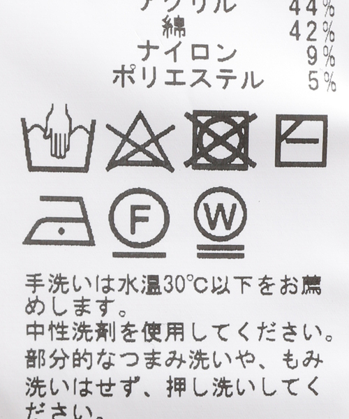 B.C STOCK(ベーセーストック)の「襟付きラメカーディガン(カーディガン/ボレロ・レディース・ブラック/ピンク/ベージュ・FREE)」の4枚目の写真