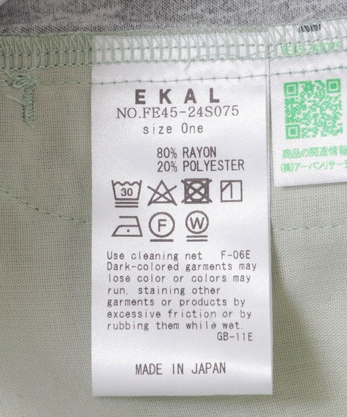 EKAL(エカル)の「プリントワイドイージーパンツ(その他パンツ・レディース・ベージュ系その他/グリーン・ONE)」の4枚目の写真