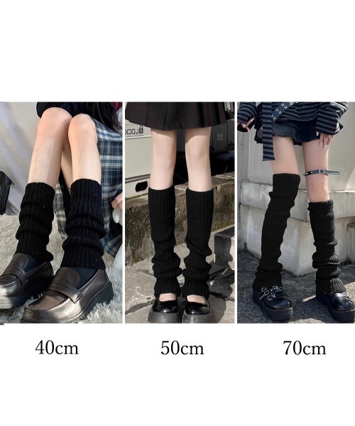 Miniministore(ミニミニストア)の「ニットレッグウォーマー レディース 靴下(レッグウォーマー・レディース・グレー/オフホワイト/ブラック/アイボリー・40cm/50cm/70cm)」の16枚目の写真