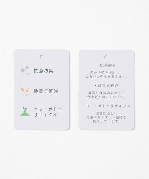 Honeys（ハニーズ）の「【抗菌防臭・静電気軽減】ステンカラーコート（ステンカラーコート・レディース・アイボリー/ブラック/ミント/チャコール/モカ・S/M/L/LL）」の22枚目の写真