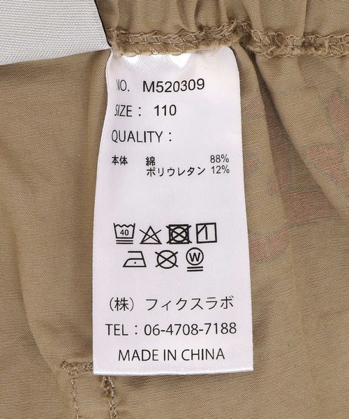 MAKE YOUR DAY(メイクユアデイ)の「ラクガキプリントワイドパンツ■80~140cm(その他パンツ・キッズ・サックスブルー/ベージュ・80/90/100/110/120/130/140)」の12枚目の写真