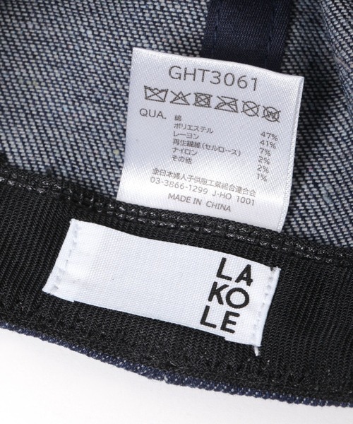 LAKOLE（ラコレ）の「デニムツイルロゴキャップ / 283622（ハット・レディース・ネイビー/オフホワイト・FREE）」の13枚目の写真