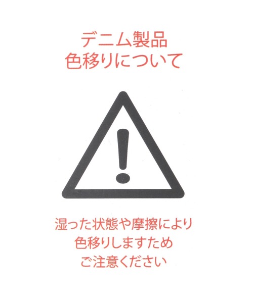 LAKOLE（ラコレ）の「デニムツイルロゴキャップ / 283622（ハット・レディース・ネイビー/オフホワイト・FREE）」の15枚目の写真