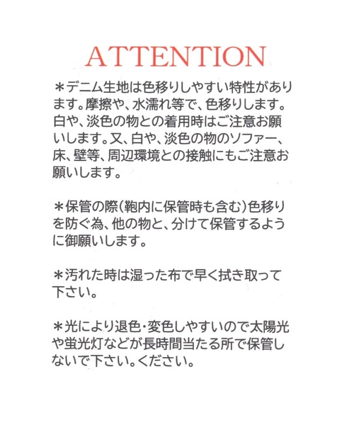 LAKOLE（ラコレ）の「デニムツイルロゴキャップ / 283622（ハット・レディース・ネイビー/オフホワイト・FREE）」の16枚目の写真