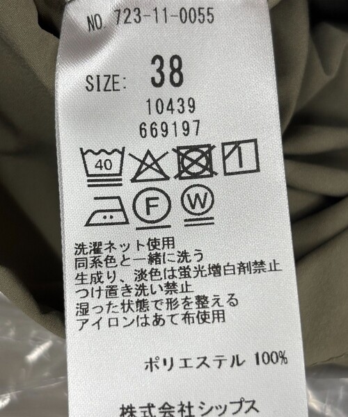 SHIPS any(シップス エニィ)の「SHIPS any:〈洗濯機可能〉タイプライター イージー カーゴ パンツ(カーゴパンツ・レディース・ブルー/オリーブ・40/38/36)」の3枚目の写真