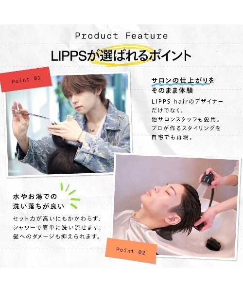 LIPPS（リップス）の「ハードアクティブワックス 85g（ヘアスタイリング/ヘアワックス・メンズ・ハードアクティブ・FREE）」の6枚目の写真