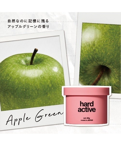 LIPPS（リップス）の「ハードアクティブワックス 85g（ヘアスタイリング/ヘアワックス・メンズ・ハードアクティブ・FREE）」の7枚目の写真