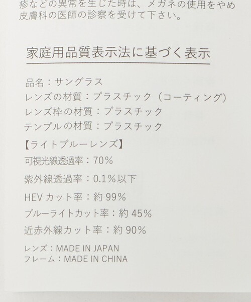 Steven Alan(スティーブンアラン)の「<SOLAIZ> DAILY004/アイウェア(サングラス・メンズ・ブラック/ライトブルー/ダークブラウン/ライム・FREE)」の7枚目の写真