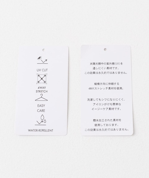 SENSE OF PLACE by URBAN RESEARCH(センスオブプレイスバイアーバンリサーチ)の「撥水UVカットウエストドロータックパンツ(その他パンツ・レディース・ベージュ/ブラウン/ブラック・MEDIUM/SMALL)」の6枚目の写真