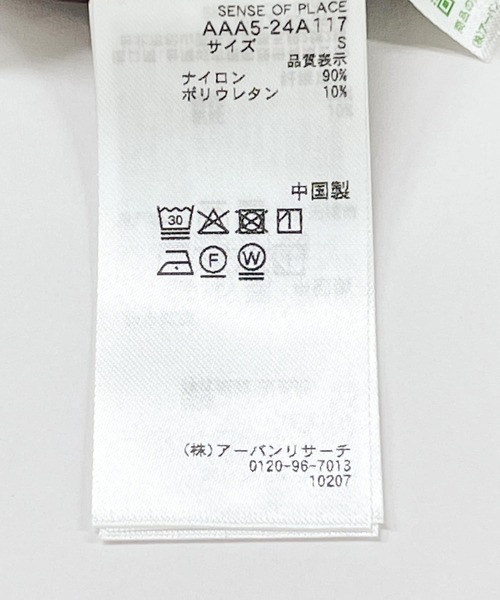SENSE OF PLACE by URBAN RESEARCH(センスオブプレイスバイアーバンリサーチ)の「撥水UVカットウエストドロータックパンツ(その他パンツ・レディース・ベージュ/ブラウン/ブラック・MEDIUM/SMALL)」の7枚目の写真