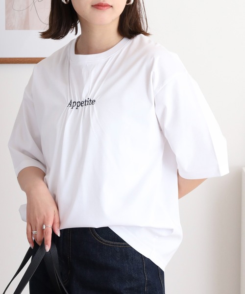 Anna Nicola(アンナニコラ)の「Anna Nicola ギャザーロゴ刺繍半袖カットソー(Tシャツ/カットソー・レディース・グリーン/ブラック/オフホワイト・38)」の9枚目の写真