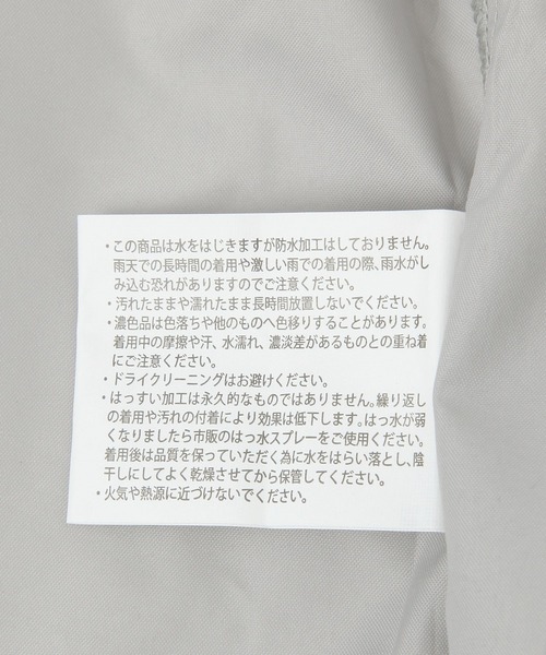 LAKOLE（ラコレ）の「パッカブルウィンドブレーカー / 496700（その他アウター・レディース・グレー/ブラック・MEDIUM/LARGE）」の10枚目の写真