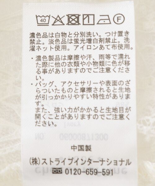 Green Parks(グリーンパークス)の「2WAYパネル切り替えレースフレアスカート(スカート・レディース・アイボリー/ブラック/ネイビー・FREE)」の21枚目の写真