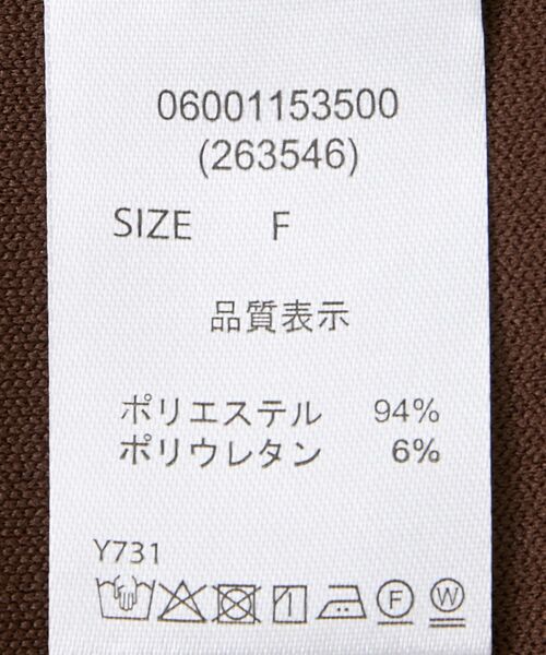 ELENCARE DUE(エレンカーレデュエ)の「・ELENCARE DUE サイドポケットフレアスカート(スカート・レディース・チャコールグレー/グリーン/ブラウン/ブラック・FREE)」の9枚目の写真