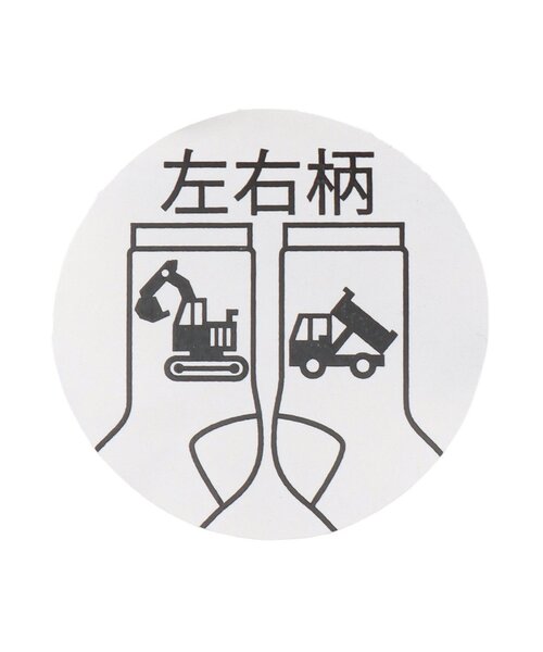 kladskap（クレードスコープ）の「働く車ボーダークルーソックス（ソックス/靴下・キッズ・トップグレー/エメラルド・L(18-20cm)/M(16-18cm)/S(13-15cm)/11-13cm）」の8枚目の写真