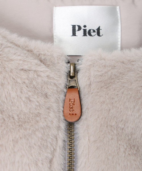 Piet(ピエット)の「ジッパー ファーベスト(ベスト・キッズ・ベージュ/グレー/ブラウン・130/100/120/110)」の13枚目の写真
