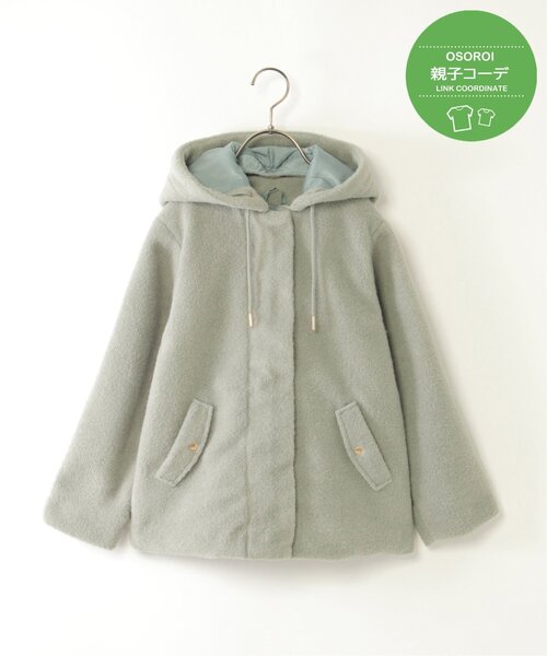 ikka（イッカ）の「【親子コーデ】ブークレー2WAYフードコート（110~160cm）（その他アウター・キッズ・ミント・S/M/L/XS/XL）」の2枚目の写真