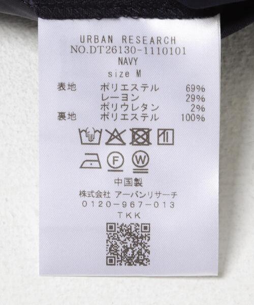 URBAN RESEARCH DOORS（アーバンリサーチドアーズ）の「LIFE STYLE TAILOR　ウールライクコンフォータブルスマートジャケット（その他アウター・メンズ・ネイビー/グレー・SMALL/MEDIUM/X-LARGE/LARGE）」の7枚目の写真
