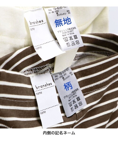 DRC branshes（ディーアールシーブランシェス）の「【WEB限定/DRC】裾メロウリブレギンス（その他パンツ・キッズ・その他1/その他2/その他3/ブラック/アイボリー/その他4・100/90/110/120/130/140）」の10枚目の写真