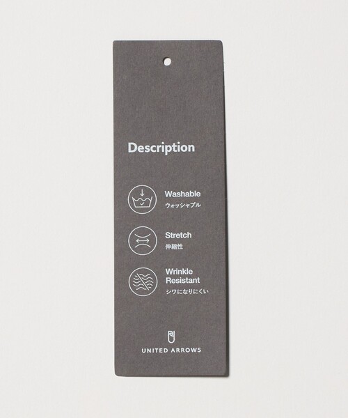 UNITED ARROWS（ユナイテッドアローズ）の「ウールルック ノープリーツ テーパード パンツ UA COZY　ウォッシャブル　ヨコストレッチ（スラックス・メンズ・ダークグレー/モカ・XXL/L/M/XL/S/XXXL）」の15枚目の写真