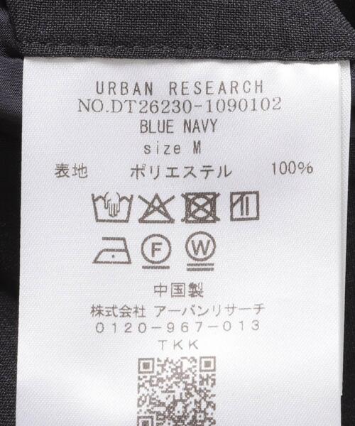 URBAN RESEARCH DOORS(アーバンリサーチドアーズ)の「LIFE STYLE TAILOR リネンライクコンフォータブル1タックパンツ(スーツパンツ・メンズ・グレー/ブラウン系その他/ブルー系その他・MEDIUM/X-LARGE/SMALL/LARGE)」の16枚目の写真