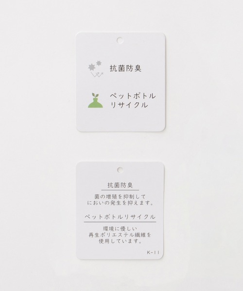 Honeys(ハニーズ)の「【抗菌防臭】ストレートパンツ(スラックス・レディース・ネイビー/ブラック/グレイッシュベージュ/ブラウン・3L/L/LL/M/S)」の5枚目の写真