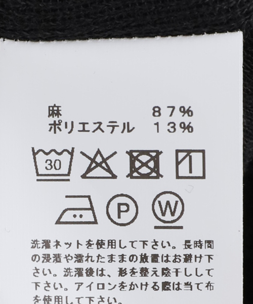 JOURNAL STANDARD LUXE(ジャーナルスタンダード ラックス)の「【SOIL】LINEN/POLYESTER PILE CREW-NECK VEST(Tシャツ/カットソー・レディース・ブラック・FREE)」の17枚目の写真