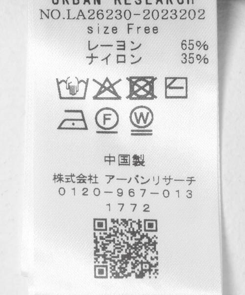 URBAN RESEARCH Sonny Label(アーバンリサーチサニーレーベル)の「『WEB限定』アイスサマーUVカットニットカーディガン(カーディガン/ボレロ・レディース・ブルー/ブラウン/グレー系その他/ブラック・FREE)」の16枚目の写真
