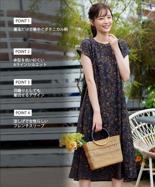 Tiaclasse(ティアクラッセ)の「ボタニカル柄シャツワンピース(シャツワンピース・レディース・ブラウン/ネイビー/ブラック・M/S/L)」の4枚目の写真