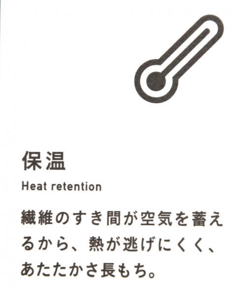 LAKOLE(ラコレ)の「【保温】裏起毛イージーパンツ / LAKOLE(その他パンツ・メンズ・チャコール/ベージュ/ネイビー・MEDIUM/LARGE/SMALL)」の16枚目の写真