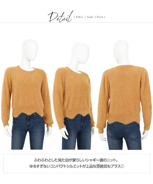 KOBE LETTUCE（コウベレタス）の「裾スカラップデザインUネックコンパクトシャギー調ニット＊レディース/トップス[C3468]神戸レタス（ニット/セーター・レディース・ピンク/グリーン/アイボリー/キャメル・FREE）」の7枚目の写真