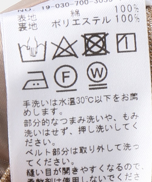 JOINT WORKS（ジョイントワークス）の「ソフトダンガリーパンツ（その他パンツ・レディース・ベージュ/グレー・FREE）」の14枚目の写真