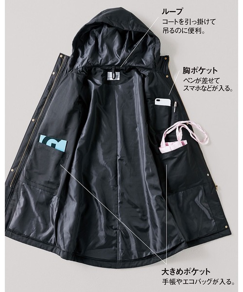 IEDIT THINDOWNで軽やか暖か ポケットたくさん