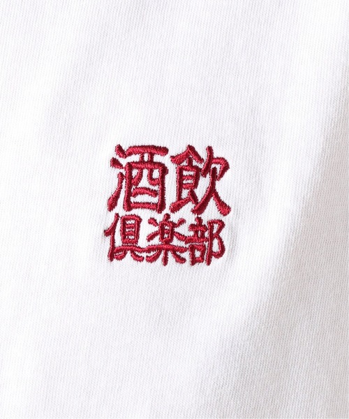 JOURNAL STANDARD relume - club sakenomitai ラグマット JOURNAL STANDARD relume（ジャーナルスタンダード レリューム
