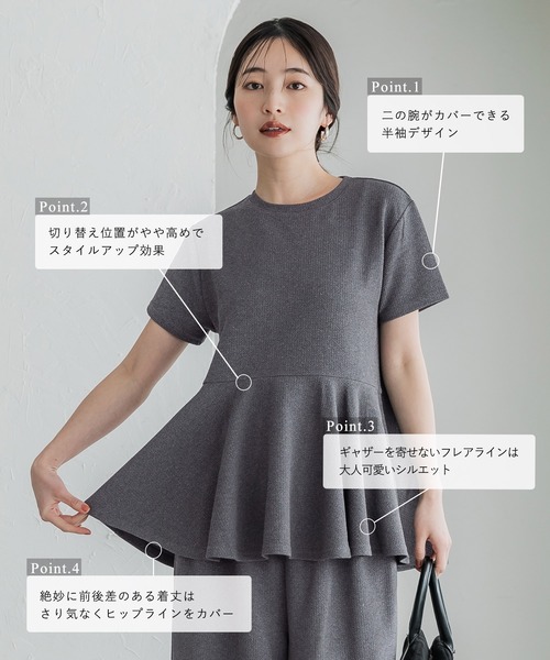 coca（coca）（コカ）の「エンボス加工裾フリル半袖プルオーバー（Tシャツ/カットソー・レディース・ブラック/ピンク系その他/ホワイト/グレー・ONE SIZE/L/S/M）」の6枚目の写真
