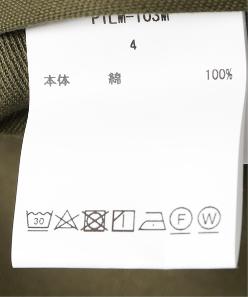 CIOTA（シオタ）の「【CIOTA / シオタ】バックサテン ベイカーパンツ（その他パンツ・メンズ・カーキ・5/6/4）」の15枚目の写真