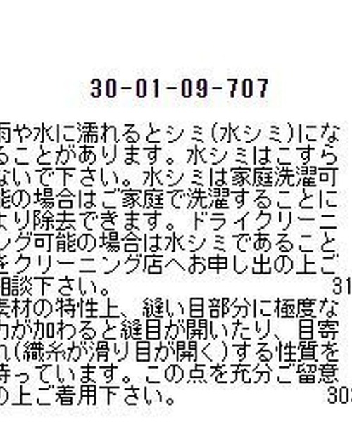 NARACAMICIE(ナラカミーチェ)の「キュプラポリエステルパンツ(その他パンツ・レディース・ネイビー/グレー/ブラック・MEDIUM/LARGE/SMALL)」の17枚目の写真