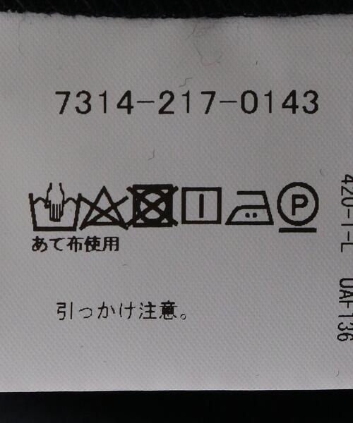 EN ROUTE（アンルート）の「＜EN ROUTE（アンルート）＞ ポリエステル トロ  ヘム/コード イージー（その他パンツ・メンズ・ネイビー/ブラック・1/2/3）」の18枚目の写真