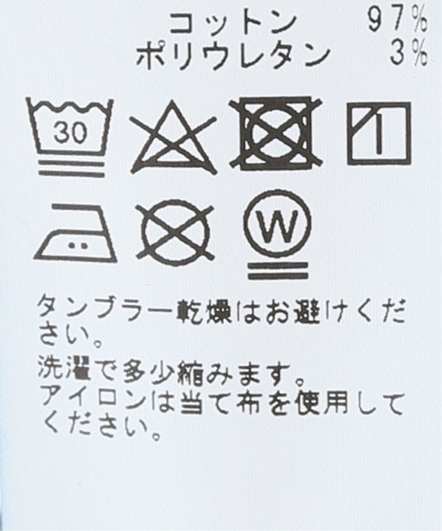 FRAMeWORK（フレームワーク）の「DENIM ストレートフレアパンツ◆（その他パンツ・レディース・ホワイト/ネイビー・38/40/36）」の9枚目の写真