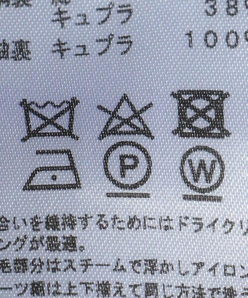 The Stylist Japan（ザスタイリストジャパン）の「＜The StylistJapan(ザ スタイリストジャパン)＞ BRITISH HB JACKET/ジャケット（テーラードジャケット・メンズ・ブラウン・S/M/L）」の9枚目の写真