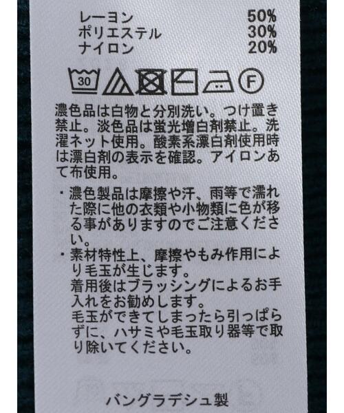 AMERICAN HOLIC(アメリカンホリック)の「リブタートルネックプルオーバー(ニット/セーター・レディース・ブラウン/ブラック/ブルーグリーン/オフホワイト・S/L/M)」の10枚目の写真