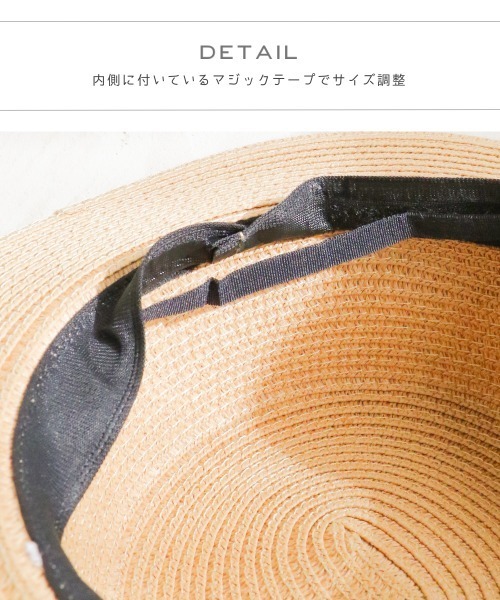 pairmanon(ペアマノン)の「【ママとおそろい】リボン付きカンカン帽(ハット・キッズ・ベージュ・FREE)」の11枚目の写真