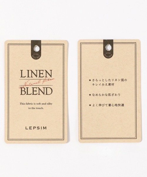 LEPSIM(レプシィム)の「リネンブレンドストレートパンツ 255380(その他パンツ・レディース・グリーン/キナリ/ブラック/オレンジ・MEDIUM/LARGE/SMALL/X-SMALL)」の10枚目の写真