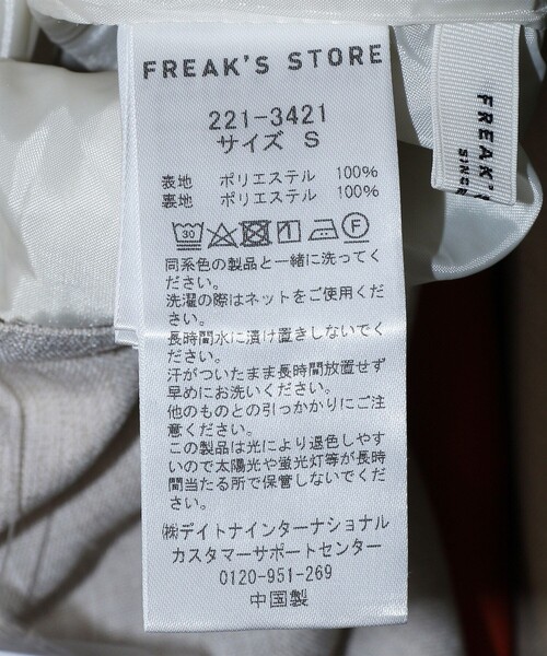 リネンライクタックパンツ
